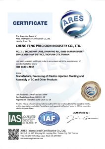 ISO 14001